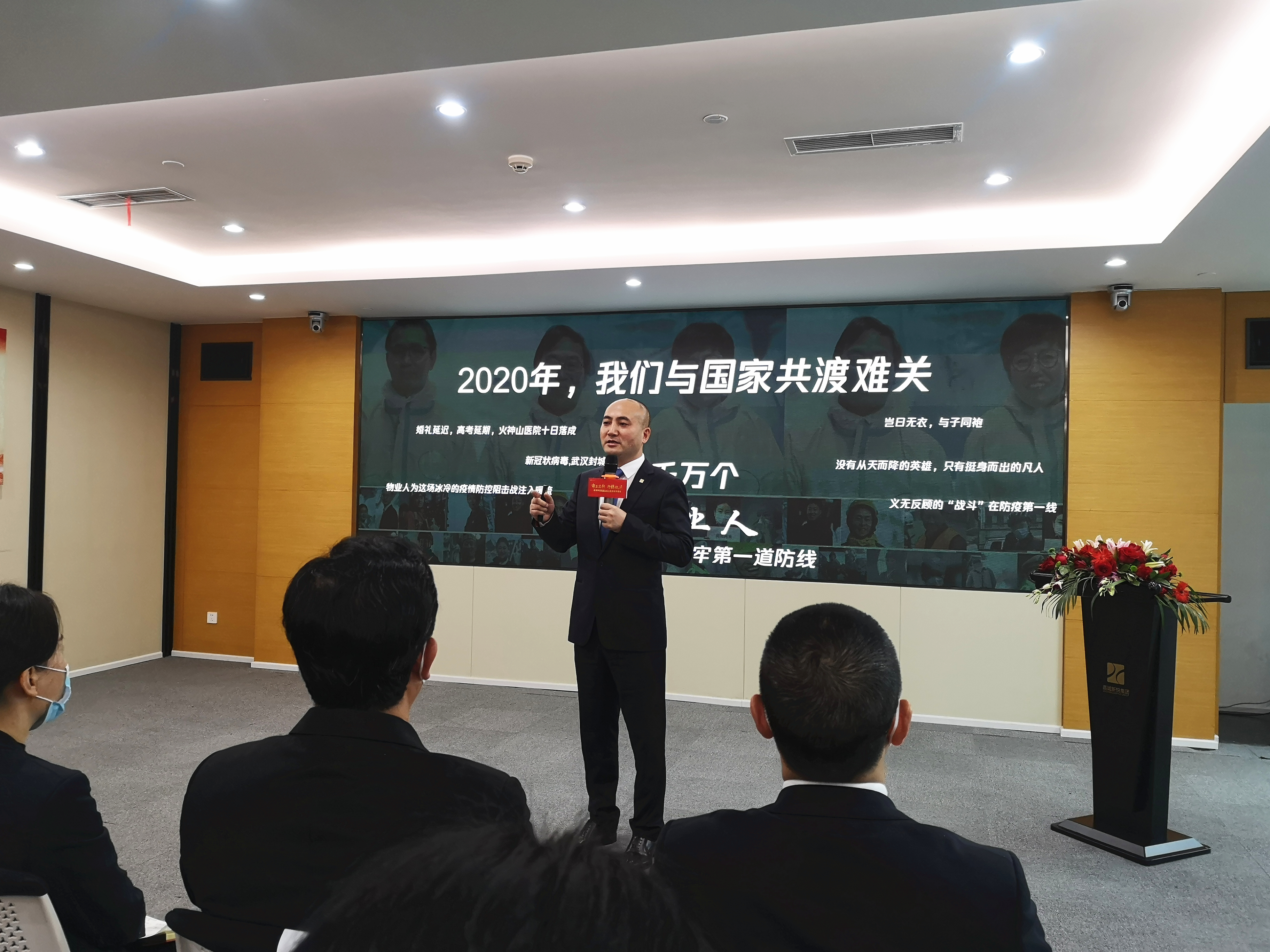 微信图片_20210312145433